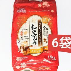 和の極み　グレインフリー　チキン味　1歳から　1.5kg　6袋