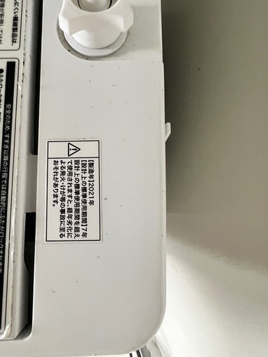 Haier 洗濯機\n
