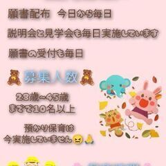 全国からｲﾗｯｼｬｲﾏｾෆ⸒⸒⸜( ˶'ᵕ'˶)⸝‪!!