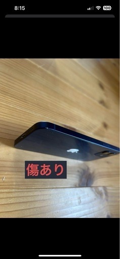 ほぼ美品 iPhone12 ブルー 128GB SIMフリー