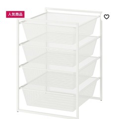 IKEAの画像