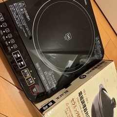 IH 土鍋
