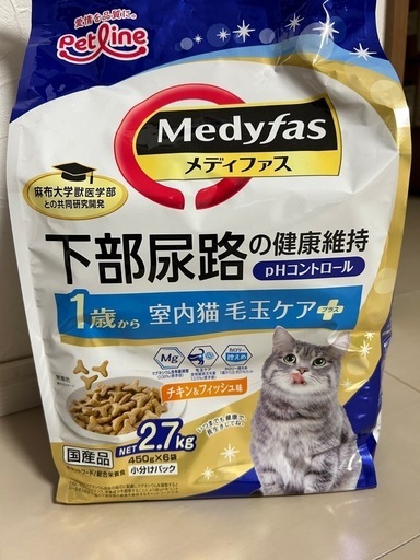猫グッズ