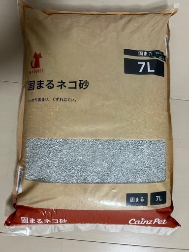 猫グッズ