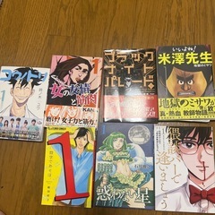 古本　　いろいろ12冊の画像