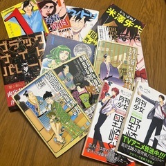 古本　　いろいろ12冊