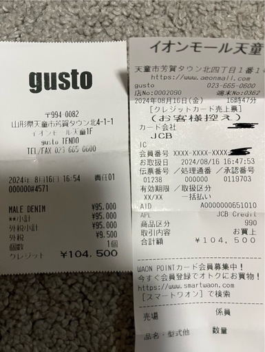 新品未使用 入手困難DIESEL 　D-Vinz 　XSサイズ　