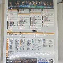 【テニミュ】【美品】ミュージカル『テニスの王子様』 初回限定版 全国大会 青学vs立海 スマホスタンド付きの画像