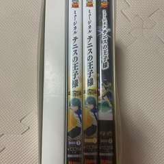 【テニミュ】【美品】ミュージカル『テニスの王子様』 初回限定版 全国大会 青学vs立海 スマホスタンド付きの画像