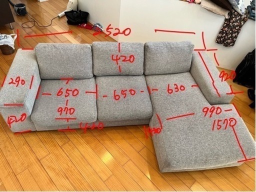 ボーコンセプト【BOCONCEPT】　お値段以上のカウチ付き3人掛け北欧ソファー