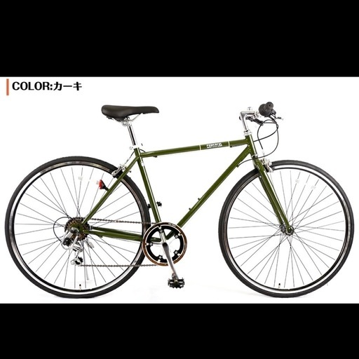 カーキ 軽量 クロスバイク 700 28C 自転車