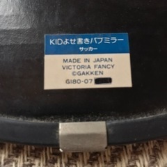 KID 寄せ書き　パブミラー　サッカーの画像
