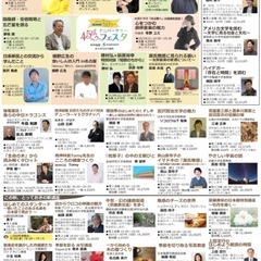 はじめての御詠歌　NHKカルチャー名古屋教室の画像