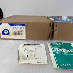 【美品】CITIZEN ジャパネスク置時計 年輪シリーズ 年輪RQ603の画像