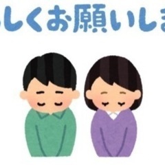 13号,15号お譲り頂けませんか⁉️