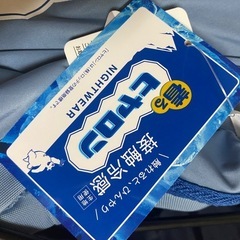 🉐✨ヒヤロン　しまむらパジャマ上下セットの画像