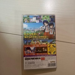 ポケットモンスター スカーレット パッケージ版
の画像