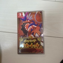 ポケットモンスター スカーレット パッケージ版
