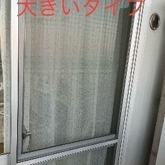 美品☆JKKコーシャ住宅使用　網戸の画像