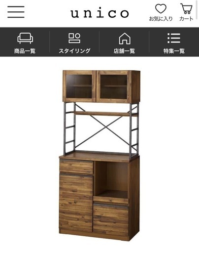 【unico】ウニコ食器棚SWELLA(スウェラ) キッチンボード W800