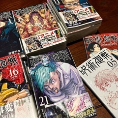 呪術廻戦 マンガセット