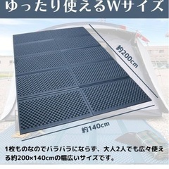 折りたたみクッションマットの画像