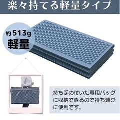 折りたたみクッションマットの画像