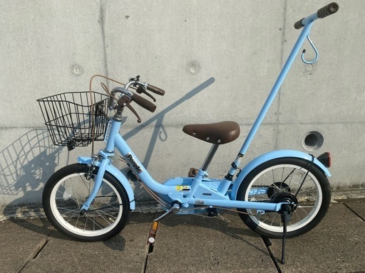 再値下げ‼︎people いきなり自転車16インチ ブルーグレー