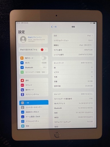 iPad 第6世代　Wi-Fi+Cellular 32GB SIMフリー