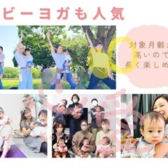 土日もOK【最短1日〜大阪市orオンライン】ベビーマッサージ・ベビーヨガ資格取得講座(土日対応可) - イベント
