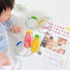 毎日のあそびで脳を育てる★モンテッソーリや幼児教育好きな方向け！知育あそびインストラクター講座★ - イベント