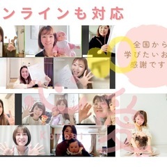 毎日のあそびで脳を育てる★モンテッソーリや幼児教育好きな方向け！知育あそびインストラクター講座★ - 育児