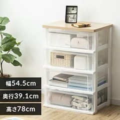 チェスト 4段 収納ボックス タンス ウッドトップチェスト