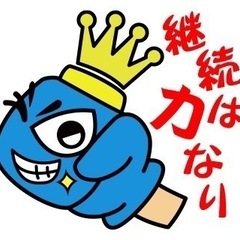初心者大歓迎😊キックボクシングジムの画像