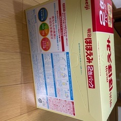 決まりました！【新品未開封】明治ほほえみ　調乳用ミルクの画像