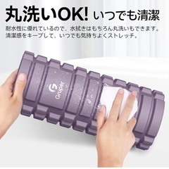 【Gruper】新品未使用ホームローラー筋膜リリース【新品未使用】の画像