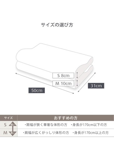 【新品・早い者勝ち】TEMPUR  枕 Sサイズ 日本正規品