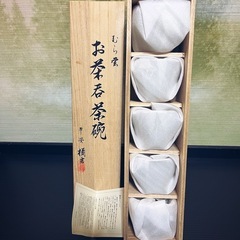 【新品】橘吉、たち吉/お茶呑茶碗セット 湯呑み５客むら雲シリーズの画像