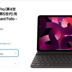 キーボード
