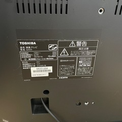 受け取り決定済み　REGZA 32インチテレビ(二番組同時録画機能付き)と外付けHDD(1TB)の画像
