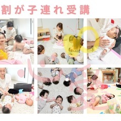 毎日のあそびで脳を育てる★モンテッソーリや幼児教育好きな方向け！知育あそびインストラクター講座★ − 大阪府