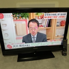 【中古】液晶テレビ 32インチ 三菱 MITSUBISHI RE...