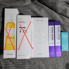 スキンケア用品