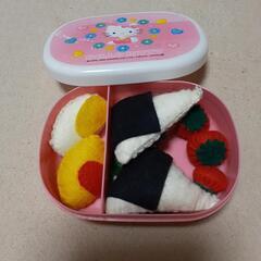 ままごとのお弁当箱