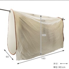 【決定】雨カバー 洗濯 花粉対策の画像
