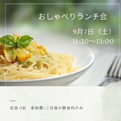 サークルメンバー募集 − 新潟県