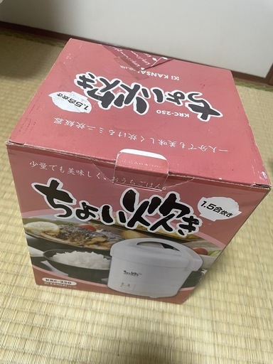 1.5号炊き炊飯器　値下\n
