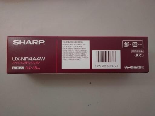 SHARP ファクシミリ用インクリボン UX-NR4A4W 2本入✕7箱
