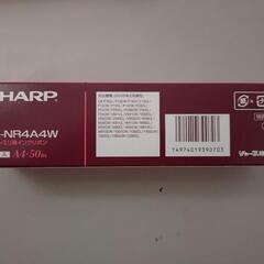 SHARP ファクシミリ用インクリボン UX-NR4A4W 2本...