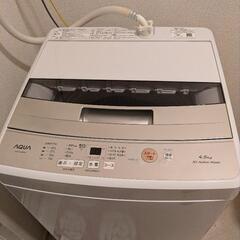 洗濯機　決まりました！　